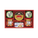 【送料無料・包装無料・のし無料】こだわりバラエティセット KBT-50D(A4)