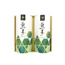 【送料無料・包装無料・のし無料】八女茶詰合せ ATA-050S(A5)