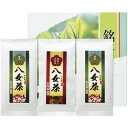 【送料無料・包装無料・のし無料】八女銘茶セット YKE-3-20B(B5)