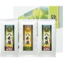 【送料無料・包装無料・のし無料】八女銘茶セット YKE-3-25A(B5)