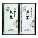 【送料無料・包装無料・のし無料】JAふくおか八女 八女煎茶詰合せ JY-15(A4)