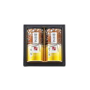 【送料無料・包装無料・のし無料】静岡茶詰合せ【さくら】 S-N302(A3)