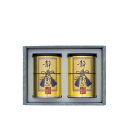【ギフト包装・のし紙無料】静岡銘茶詰合せ ST-20W(B5)