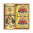 【ギフト包装・のし紙無料】和彩撰(静岡茶・かに缶) CKT-40W(A5)