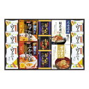【送料無料・包装無料・のし無料】贅沢フリーズドライとふかひれスープ FS-60W(A3)