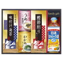 【送料無料・包装無料・のし無料】日清オイリオ食卓詰合せ NSO-25(B4)
