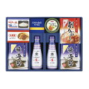 【ギフト包装・のし紙無料】味の銘品 詰合せギフト AM-41M(A4)