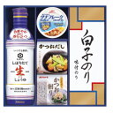 【送料無料・包装無料・のし無料】キッコーマンしぼりたて生しょうゆ詰合せギフト GK-302(A4)