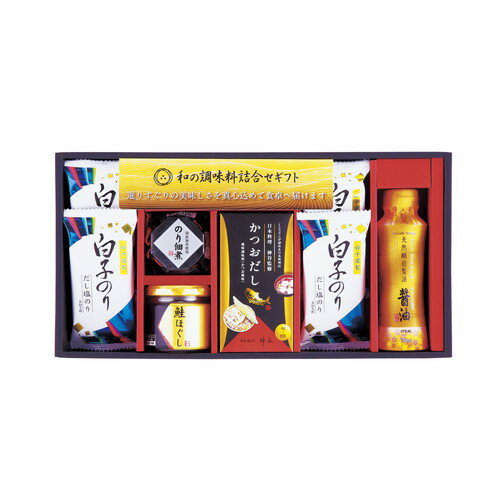 【送料無料・包装無料・のし無料】和の調味料詰合せ ZC-BE(A3)