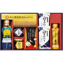 【送料無料・包装無料・のし無料】和の調味料詰合せ ZC-CZ2(A3)
