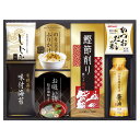 【送料無料・包装無料・のし無料】和膳匠 食卓詰合せ HS-25(B4)
