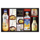 【送料無料・包装無料・のし無料】ヤマサ絹しょうゆバラエティギフト KI-50R2(B4)