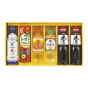 【送料無料・包装無料・のし無料】キッコーマン&調味料バラエティセット KSM-40N(A3)