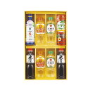 【送料無料・包装無料・のし無料】キッコーマン&調味料バラエティセット KSM-50N(A3)