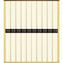 【ギフト包装・のし紙無料】麺匠庵そうめん SO-15(B5)