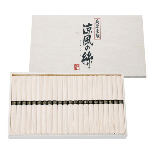 【送料無料・包装無料・のし無料】島原素麺 涼風の絲 CD-50(A4) 【送料無料・包装無料・のし無料】島原素麺 涼風の絲 CD-50(A4)