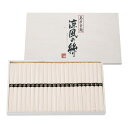【ギフト包装・のし紙無料】島原素麺 涼風の絲 CD-50(A4)