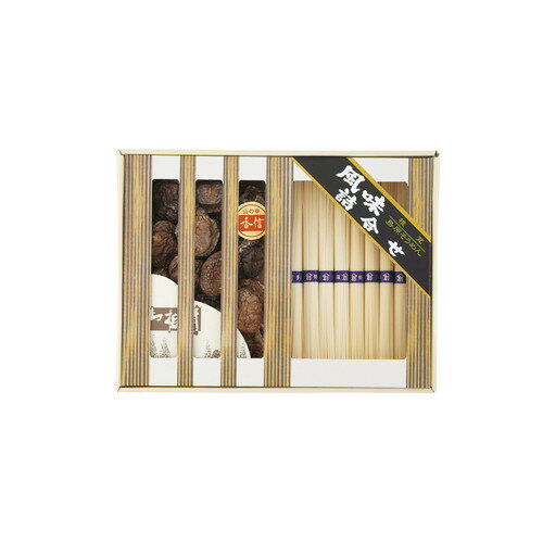 【送料無料・包装無料・のし無料】乾物家 国産椎茸と手延そうめん御詰合せ KBY-CJ2(A4)