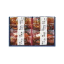 【お中元・送料無料】鳥取「山陰大松」 氷温熟成 煮魚・焼魚ギフトセット8切 6790057 御中元