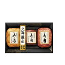 【お中元・送料無料】ニッポンハム 北海道 プレミアム 美ノ国 UKH-49 御中元