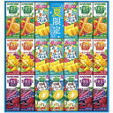 【お中元・送料無料】カゴメ 野菜飲料バラエティギフト KYJ-30S 御中元