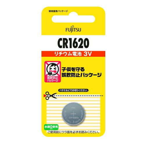 富士通 FDK リチウムコイン電池　3V CR1620C(B)N 日本製
