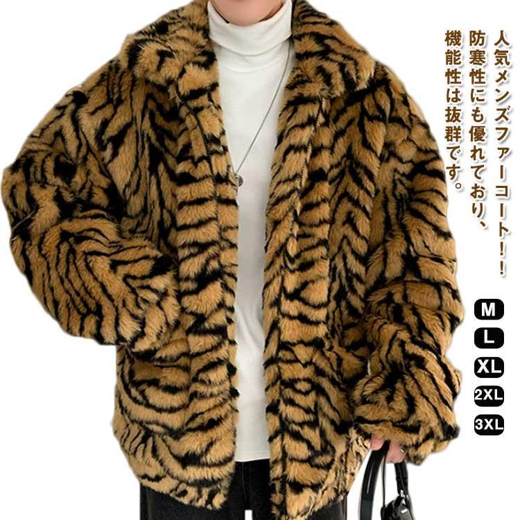 楽天市場】ゼブラ柄(コート・ジャケット|メンズファッション 楽天市場】ゼブラ柄(コート・ジャケット|メンズファッション