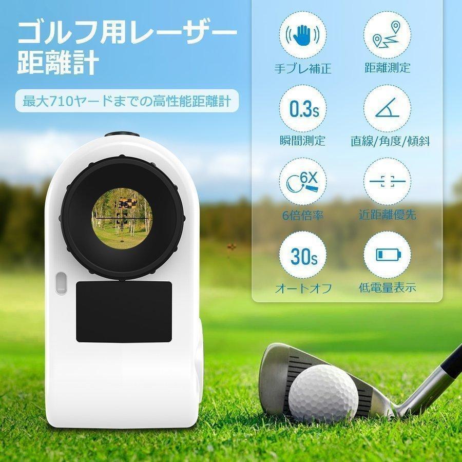 ゴルフ 距離測定器 距離計 距離計測器 手ブレ補正 ゴルフレーザー距離計 ゴルフス...