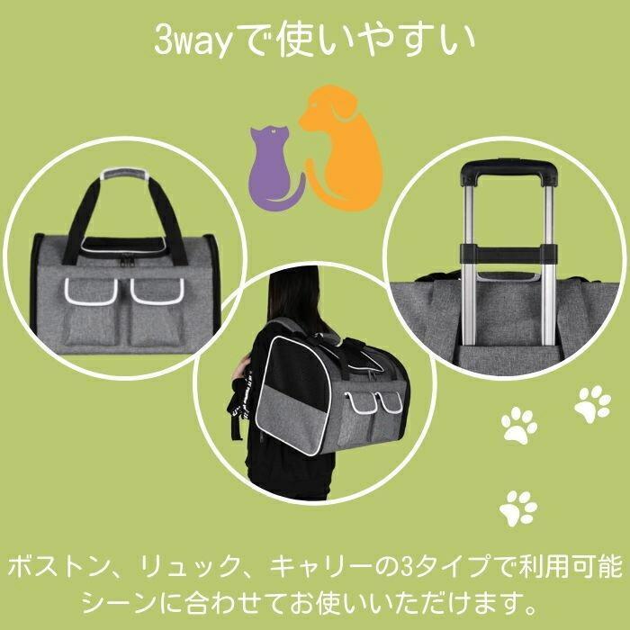 RLストアのペットキャリーバッグ 犬 猫 2匹 小型犬 リュック ペット用リュック 大型 中型 3WAY 15キロ 大きめサイズ 通院 災害時 コンパクト収納｜アングル3