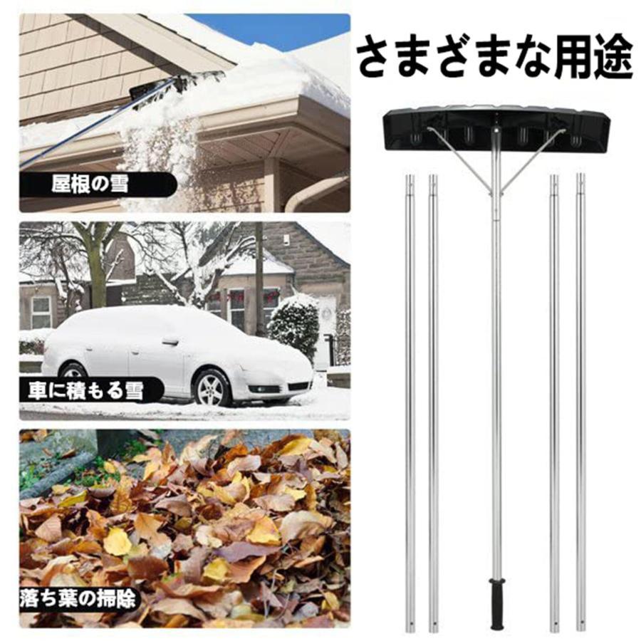 【2023年 雪下ろし棒 スノーレーキ アルミニウム雪下ろし機 軽量 雪下ろし除雪ツー...