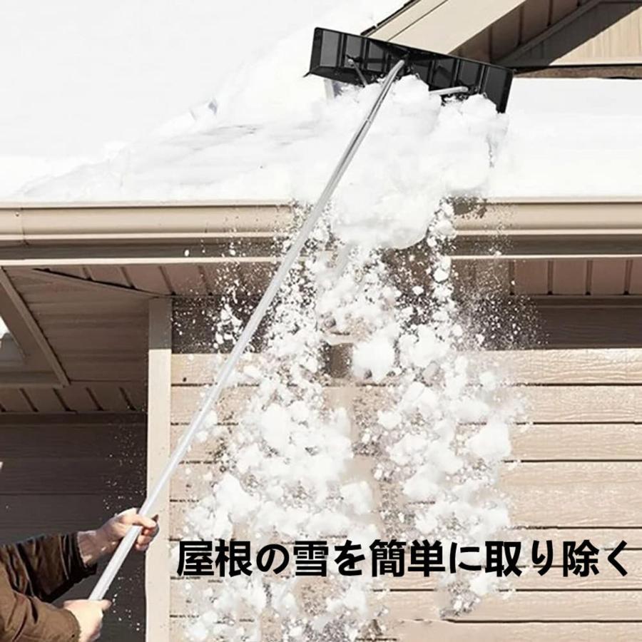【2023年 雪下ろし棒 スノーレーキ アルミニウム雪下ろし機 軽量 雪下ろし除雪ツー...