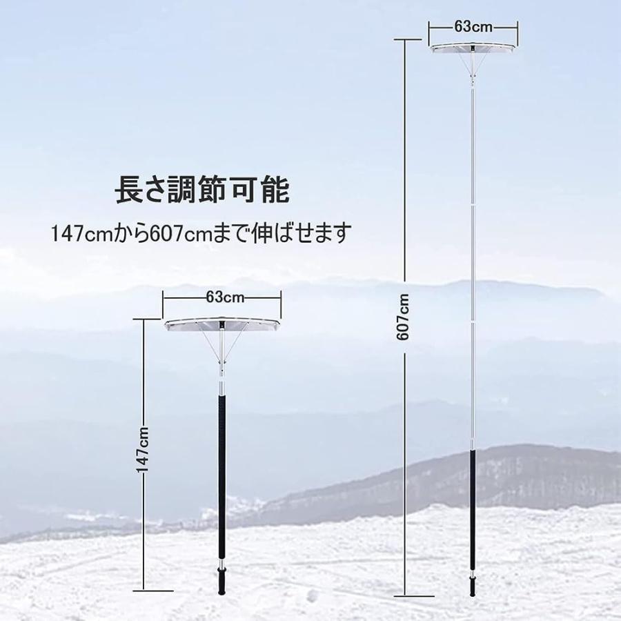 ���Ρ��졼�� ���� �㲼������ ����Ȥ� ������Ȥ� Ĵ����ǽ Ĺ�� 147-607CM ���Ρ��֥饷 �ѥ��׷� 25.4cm�ʳ�֤Υǥ����󤬻ܤ���Ƥ��뤳 �դ��� �㤫�� ��