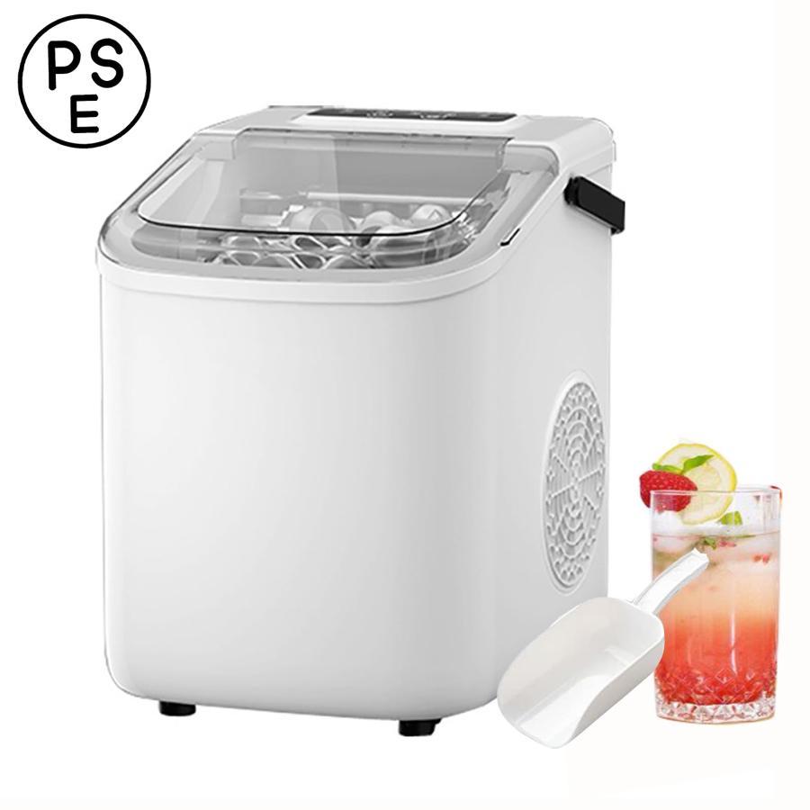 小型製氷機 家庭用 高速製氷機 自動洗浄氷つくり機 (氷 2サイズ) 最短6分 1日15kg 自動製氷停止 保冷デザイン 氷スコップ/氷ケース付き 家族パーティー商業に最