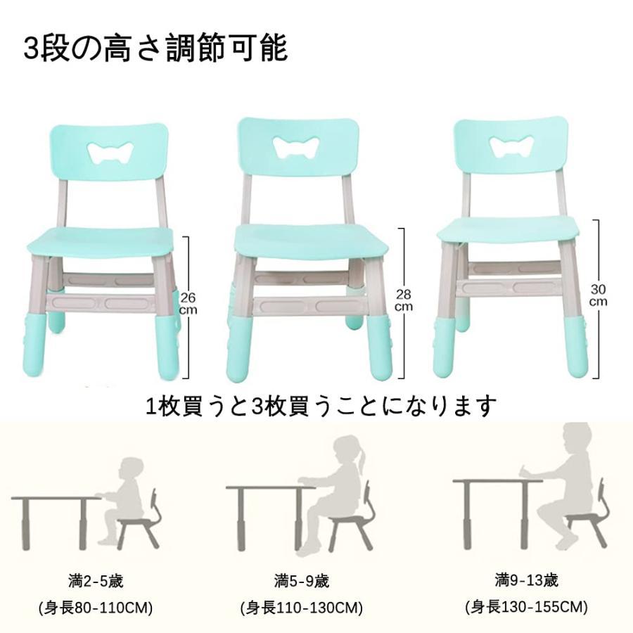 子供イス ダイニング 子供スツール 背もたれスツール 幼児イス 赤ちゃん 高さ調節...