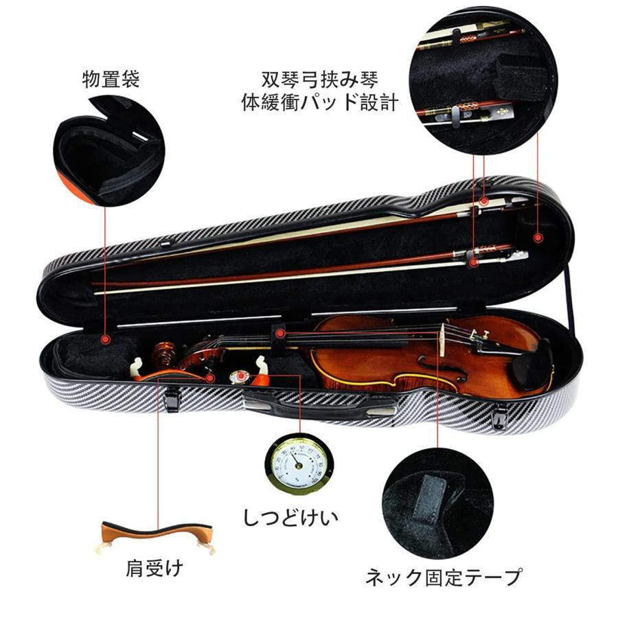 カーボンファイバー製 4/4バイオリンケース ヴァイオリン収納ケース 湿度計内蔵の...