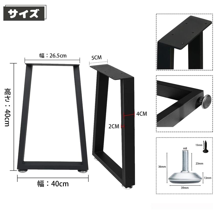 テーブル 脚 パーツ DIY テーブル脚 1本セット高さ40cm、60cm アイアン脚 黒 ブラ...