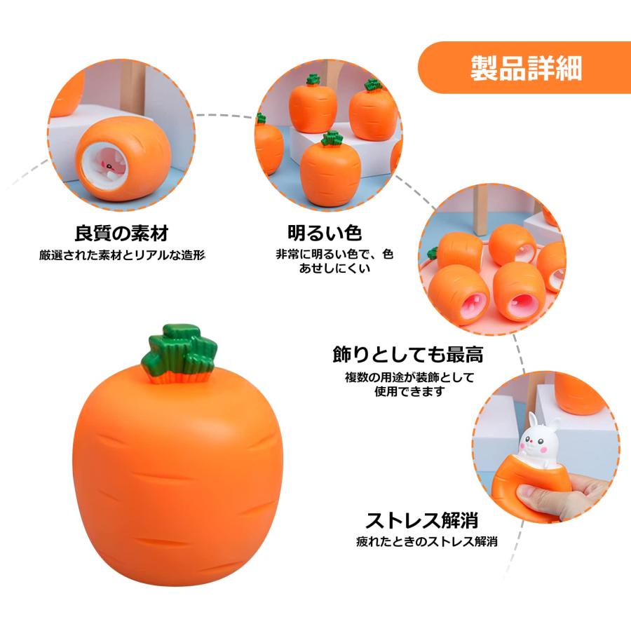 スクイーズ ストレス解消グッズ 動物 3個セット にんじんうさぎ 握る おもちゃ 減圧グッズ 減圧玩具 プッシュポップ ぷにぷに動物 かわいい 暇つぶし 低反発 柔 rloonstore-10002018 RLストア サンプル画像3