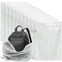 不織布 袋 バッグ保存袋 不織布サイズ 特大(60X90cm)10枚入り ふんわりバッグや鞄収納保存袋 大きめ ほこりよけ 通気性優しい不織布ラッピング袋