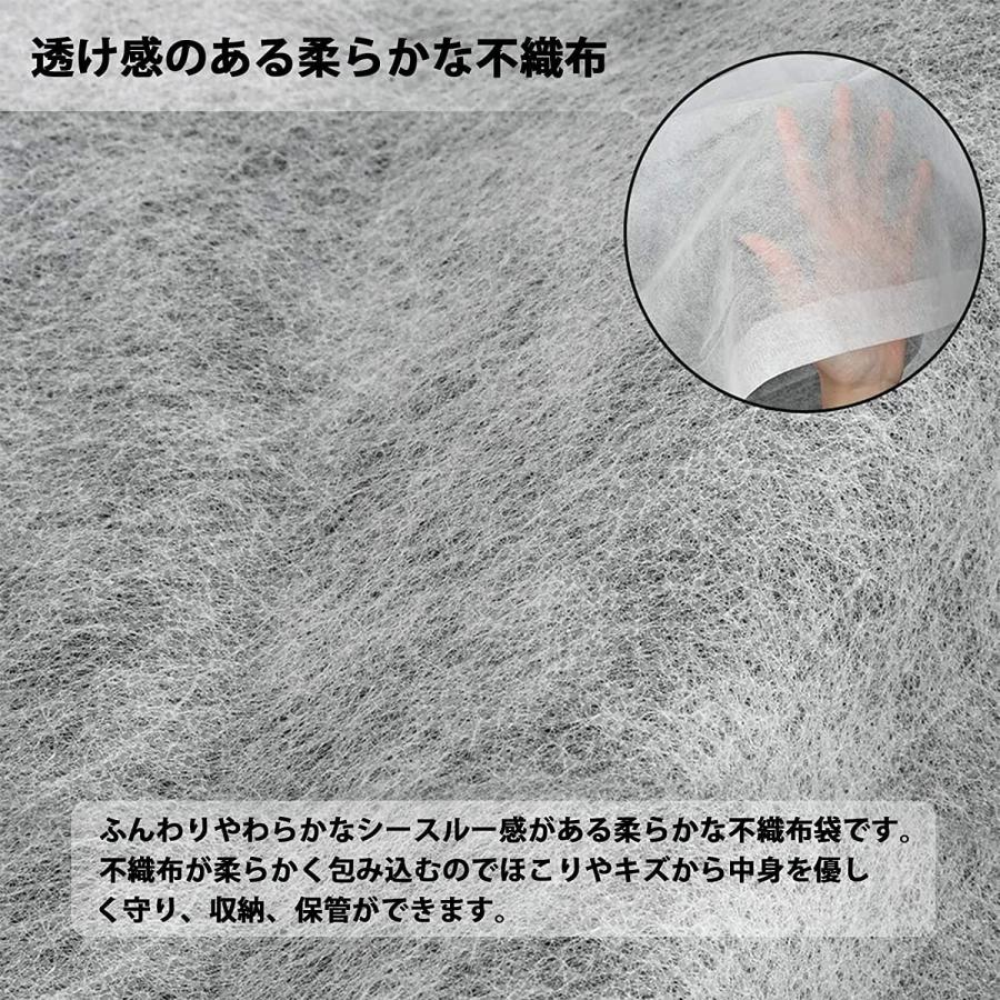 不織布 袋 バッグ保存袋 不織布サイズ 特大（60X90cm）10枚入り ふんわりバッグや鞄収納保存袋 大きめ ほこりよけ 通気性優しい不織布ラッピング袋 3