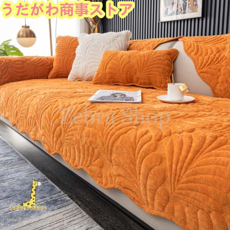 ソファーカバー かけるだけ ソファーシーツ ソファーパッド マルチカバー 汚れ防止 キズ防止 洗える キルトパッド 長方形 正方形 滑り止め 2人掛け [2]