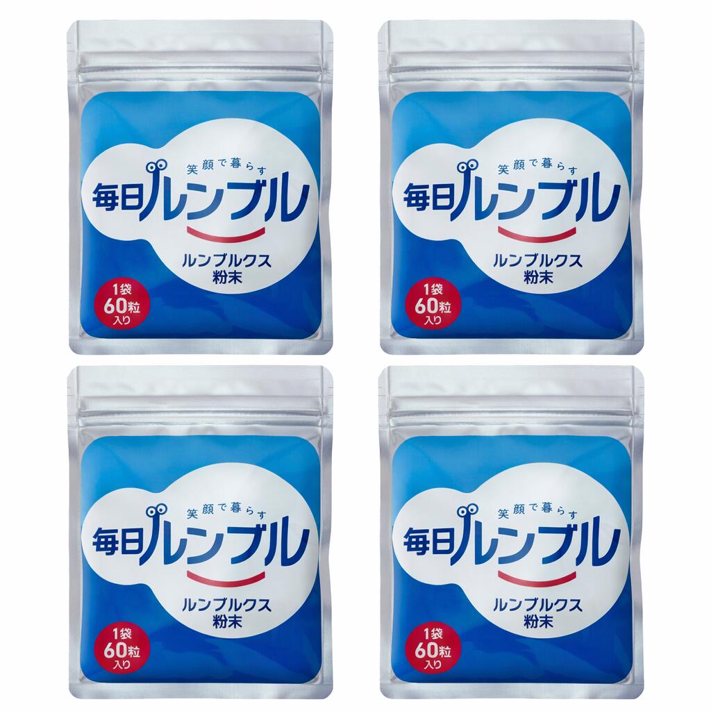 ルンブルクス粉末含有サプリメント 赤ミミズ酵素 国内製造60粒 (4袋) 中高年向け