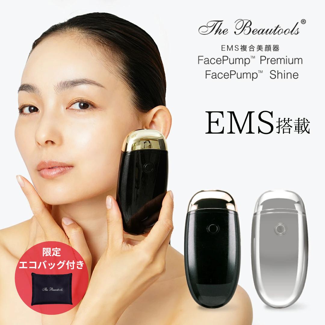 楽天市場】ems 顔(生産国日本)(美顔器|美顔器・スチーマー 楽天市場】ems 顔(生産国日本)(美顔器|美顔器・スチーマー