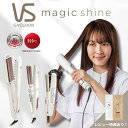 ヴィダルサスーン ヘアアイロン ヴィダルサスーン マジックシャイン スチームステーション チタンコート セラミックコート ミニ VSS9920WJ VSS9520WJ VSS3020WJ 送料無料 ヘアアイロン ヘアーアイロン ブラック 高温スチーム 癖毛 天然パーマ 簡単 ストレートヘア おすすめ 初心者 VIDAL SASSOON