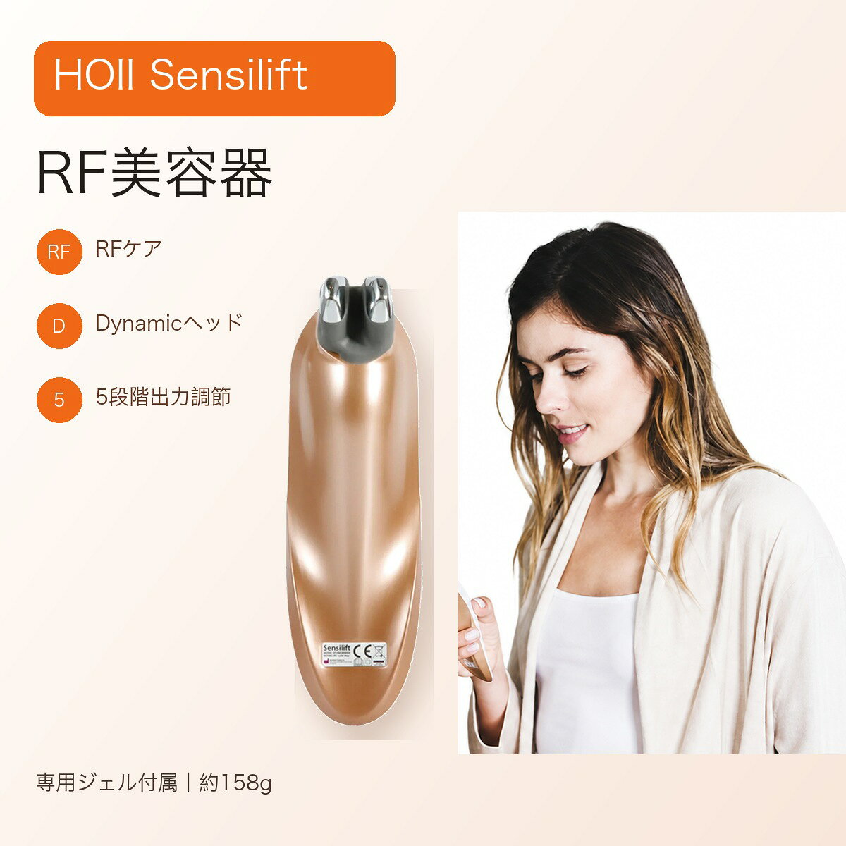 HOII Sensilift RF美容器 HOII619 ラジオ波美顔器 Dynamic RF技術 可動式ヘッド 2つのケアモード 5段階出力調節 スマ…