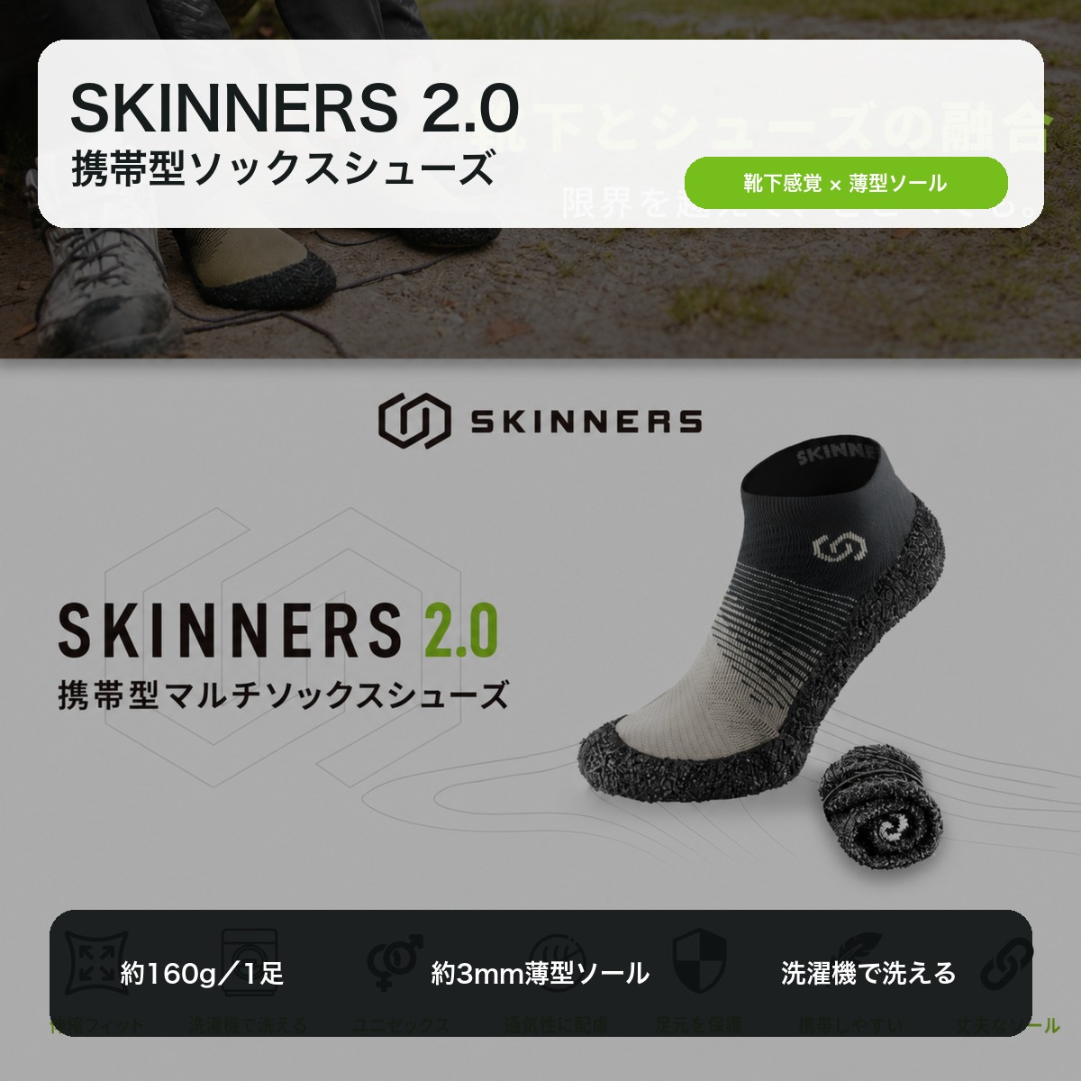 楽天市場】skinners ソックスの通販