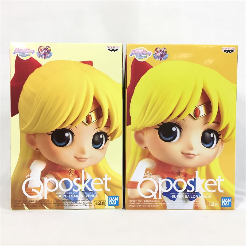 ▼▼【中古】【未開封】BANDAI Qposket 美少女戦士セーラームーン Eternal スーパーセーラーヴィーナス AタイプBタイプセット