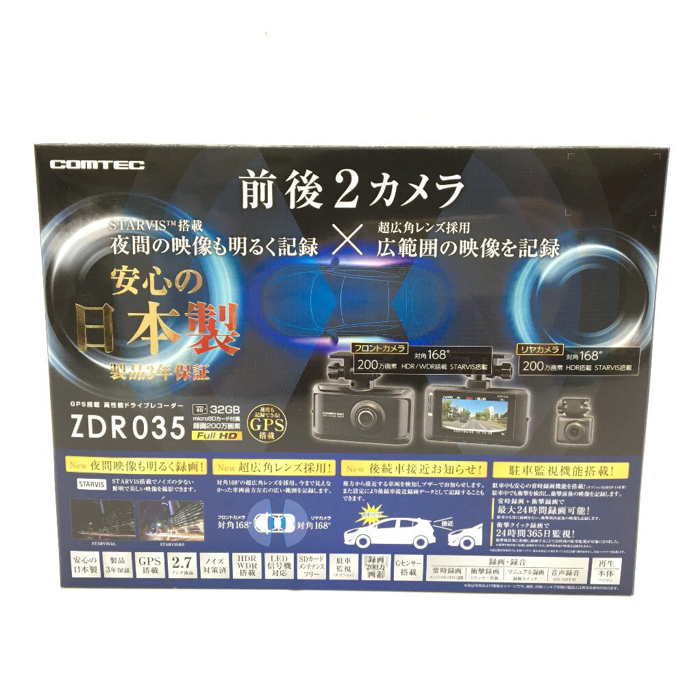 ▼▼【中古】COMTEC 前後2カメラ GPS搭載 高性能 ドライブレコーダー ZDR035 Sランク