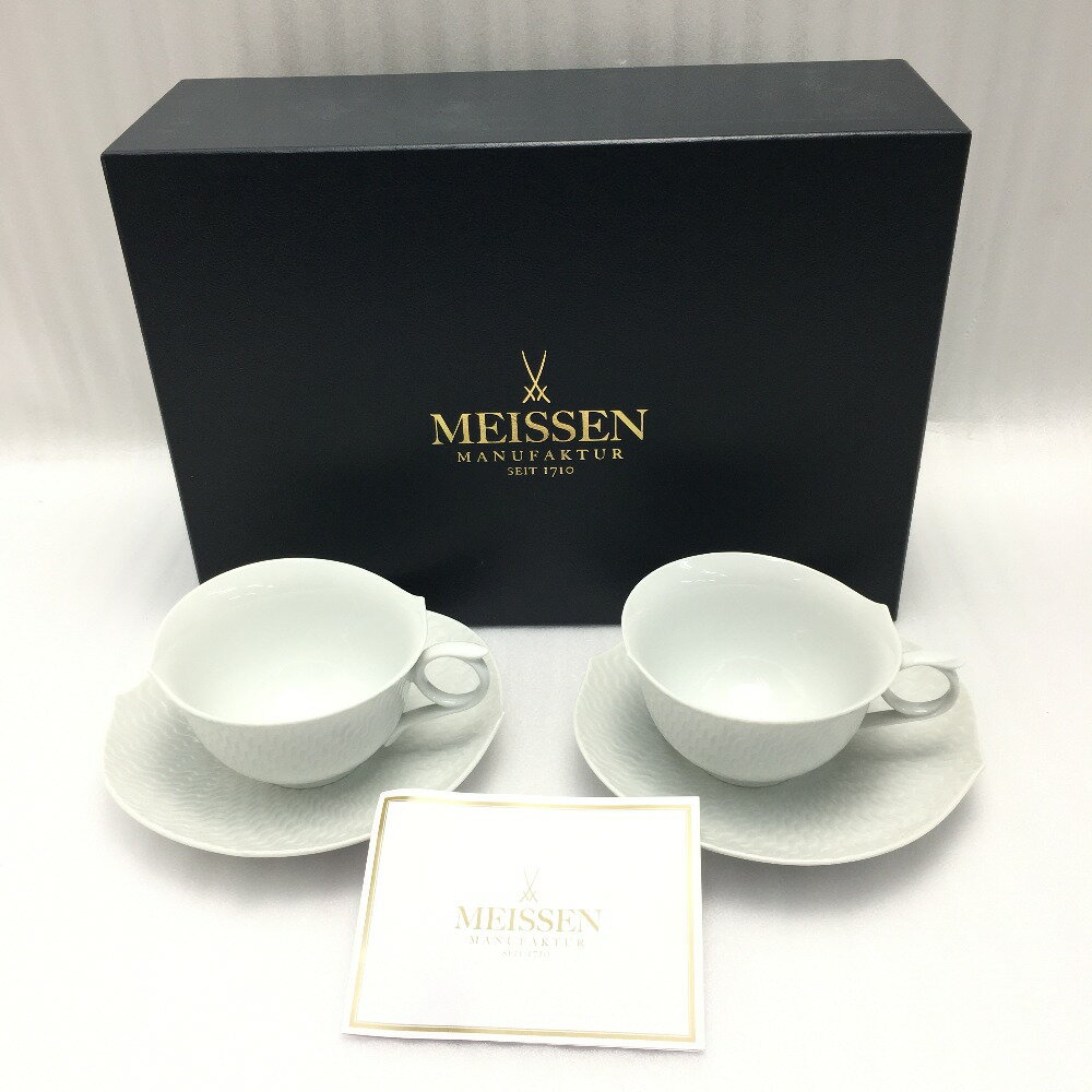 ☆☆【中古】Meissen マイセン カップ&ソーサー 波の戯れ ホワイト 2客セット Aランク