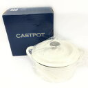 ☆☆【中古】CASTPOT グッドプラス キャストポット 両手鍋 20cm アイボリー アイボリー Sランク