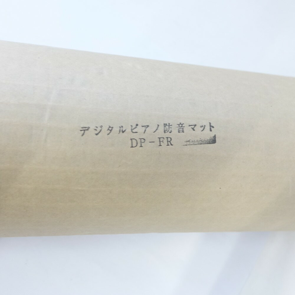 ◆◆【中古】甲南 デジタルピアノ防音マット DP-FR 一部地域を除き送料無料 Sランク